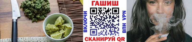 Купить  Лебедянь  Еда ТГК марихуана 