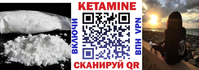 Купить где  Лебедянь  Кетамин ketamine 