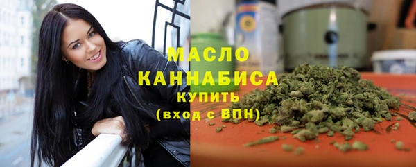 скорость mdpv Вяземский