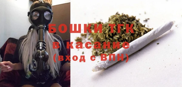 герыч Вязьма