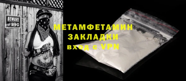 герыч Вязьма