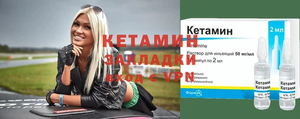 дмт Вязники
