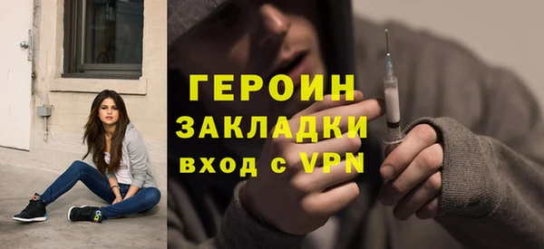 каннабис Горняк