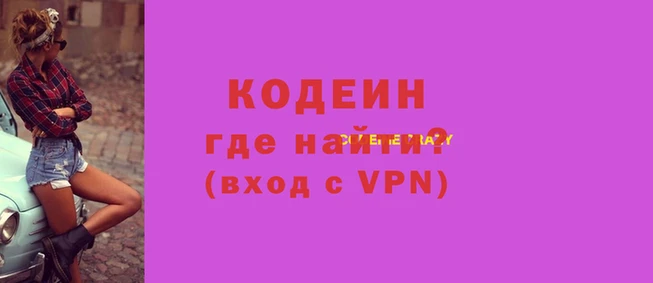 герыч Вязьма