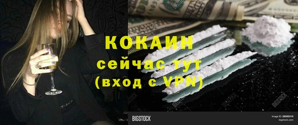 герыч Вязьма