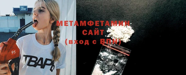 дмт Вязники