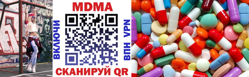 МДМА VHQ  Купить где  Лебедянь 