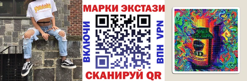 Купить где  Лебедянь  Марки N-bome 1,5мг 